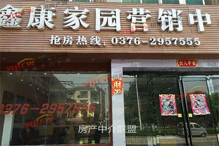 九鑫花园3室2厅1卫59万117m2出售