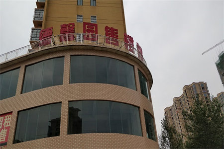 幸福家园130平套三双卫急售仅售80万精装修基本没怎么住